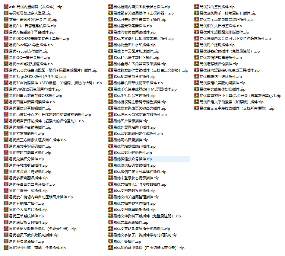 eyoucms单机游戏娱乐资讯资源分享知识付费视频素材虚拟商品下载网站源码