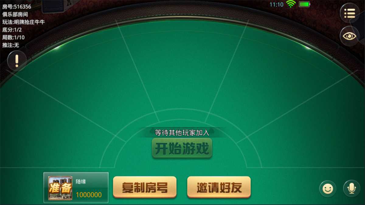 棋牌斗牛系列 – 牛大亨二开 – 大牛魔王+双端完整数据 – 附视频教程+注册机