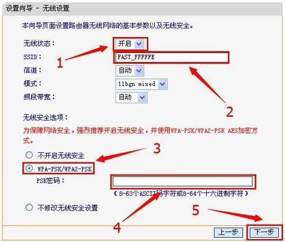 路由器怎么连接fast路由器上(fast路由器怎么连接路由器上)