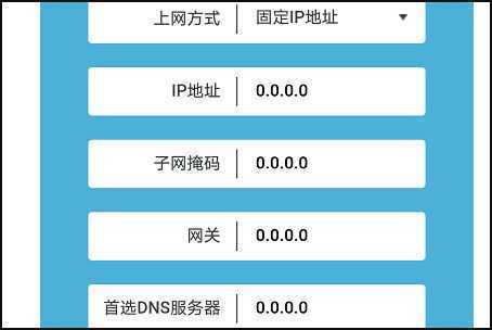 企业tplink路由器怎么设置(tp企业级路由器怎么设置)